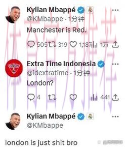 马卡:姆巴佩的决定性作用是自梅罗以来前所未见 马卡:姆巴佩的决定性作用是自梅罗以来前所未见