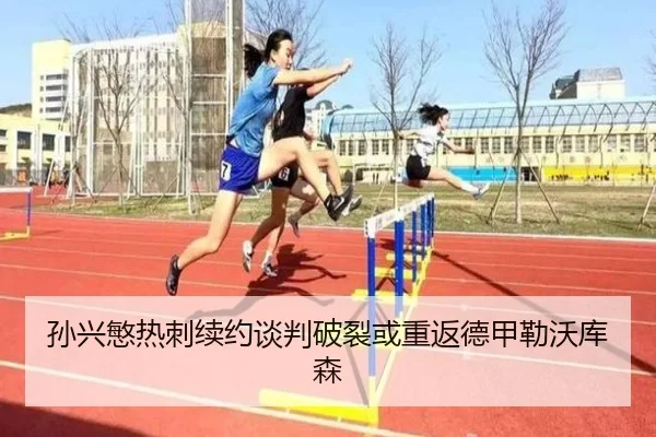sun-xing-min-re-ci-xu-yue-tan-pan-po-lie-huo-chong-fan-de-jia-lei-wo-ku-sen-2-993.jpg