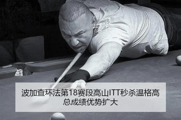 bo-jia-cha-huan-fa-di-sai-duan-gao-shan-miao-sha-wen-ge-gao-zong-cheng-ji-you-shi-kuo-da-2-370.jpg
