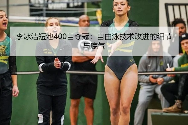 li-bing-jie-duan-chi-zi-duo-guan-zi-you-yong-ji-shu-gai-jin-de-xi-jie-yu-di-qi-3-503.jpg